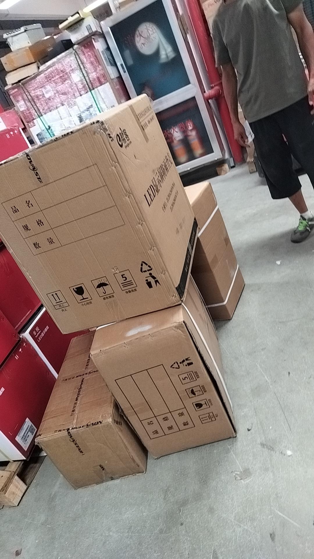 我不客气的对领导说：‘’中午12点下班，吃好饭我要睡一觉，不要再叫我收发货。‘’