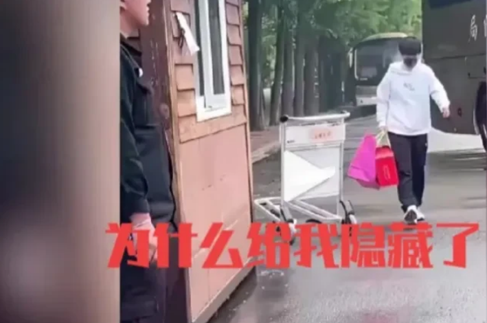 据说这是莎莎比赛回国后回家看望父母的一张出行照片。图中的莎莎拎着给爸妈买的礼