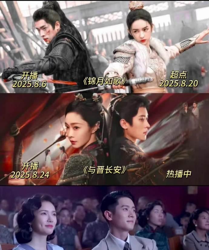丞磊三部男主剧相继扑街，《足迹》首播热度仅17000丞磊一月三部剧接连扑街！8