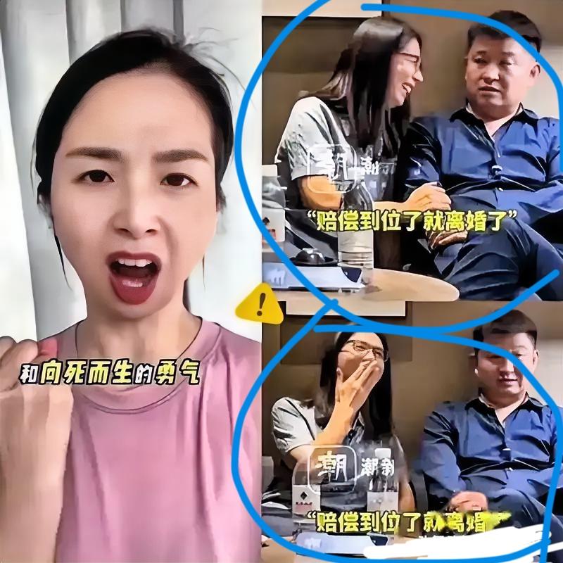 活久见！第一次见满世界喊“我被强奸”“施暴者”已经伏法判决“受害者”已经得到