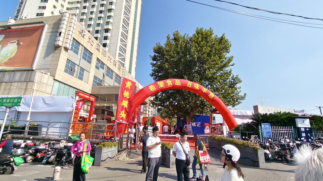 《就在南京主城繁华地段，地铁公交直达--10月14号最后一天撤展。想淘便宜酒水黄