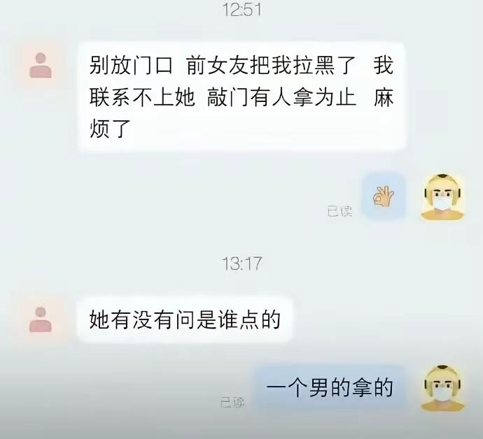 小哥一句话把他干沉默了[捂脸哭]