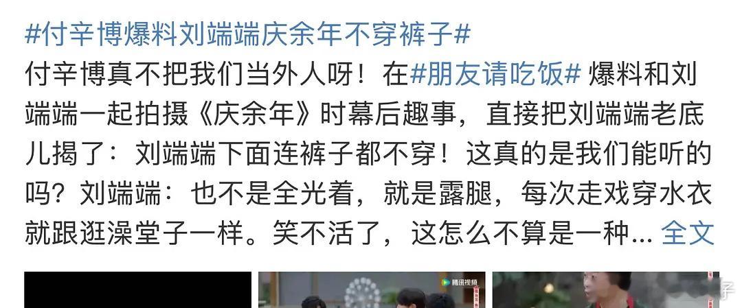 内娱不解之谜冲上新高，以前的男明星只是普，现在的xxx流量……[打脸]​​​