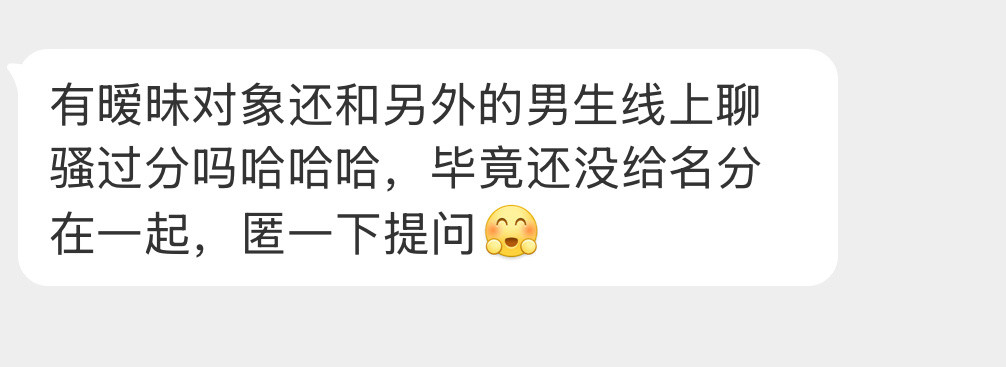 大家什么看法？​​​