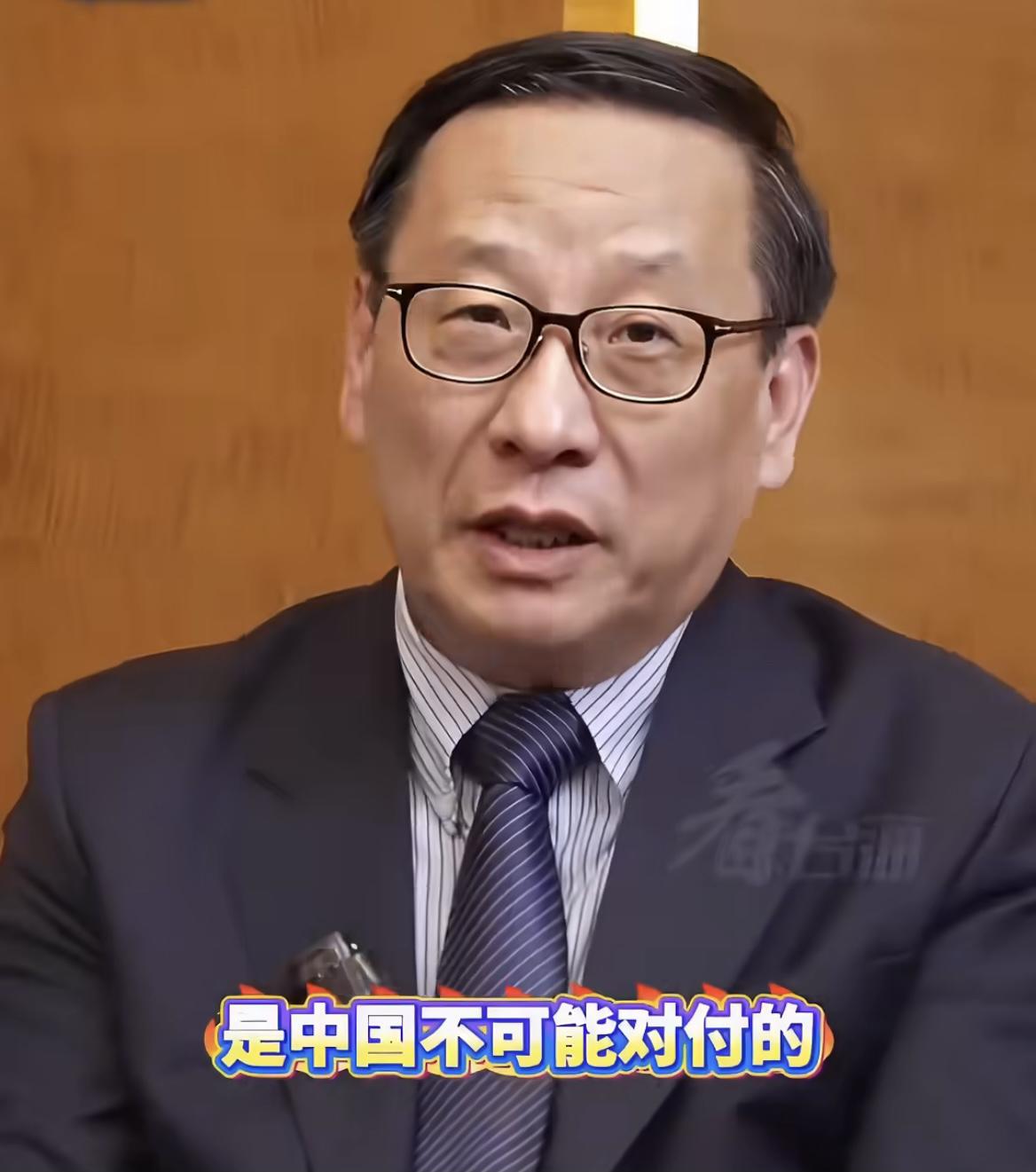 不愧是国家之“剑”，太犀利了！针对美国对台军售，高志凯是这样说的：第一，在中美