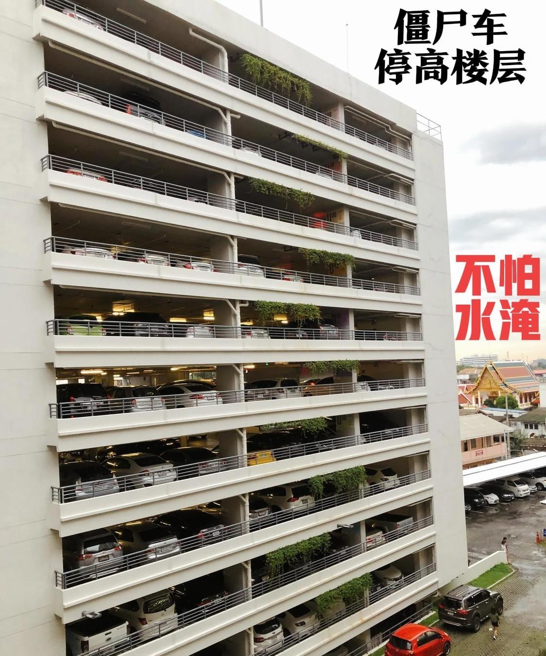 强烈建议，向东南亚国家学习😡😡不做再做地下停车场了，直接把地上一