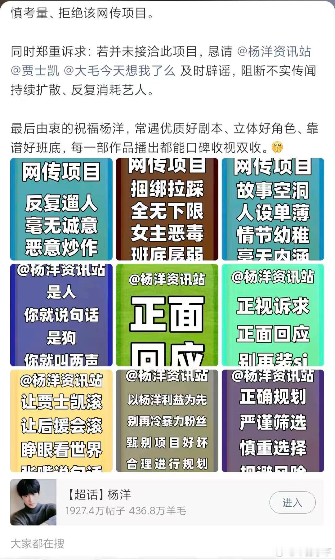 咩毛大粉抵制新剧还要说陈都灵恶毒😂​​​