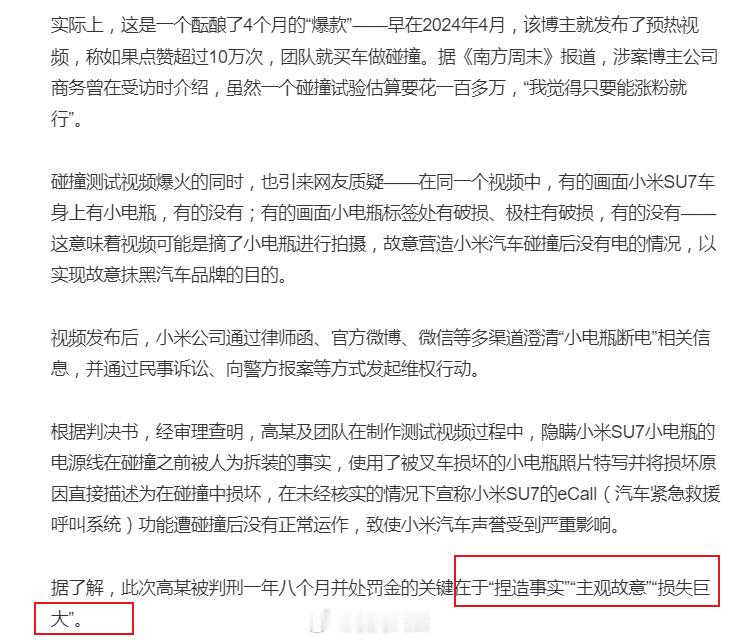终于看到权威官媒报道了，这是好事啊！可以说是对整个新能源汽车行业风气的...