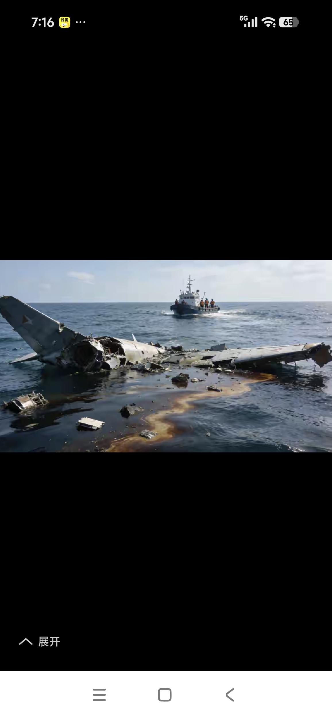 台湾失事飞行员仍下落不明真正原因？截至目前，台军F-16V（编号6700