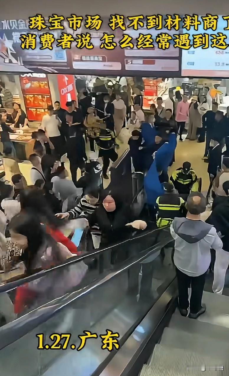 最近深圳水贝那边出大事了！一家开了12年的珠宝公司，叫某睿珠宝，突然就爆雷了。好