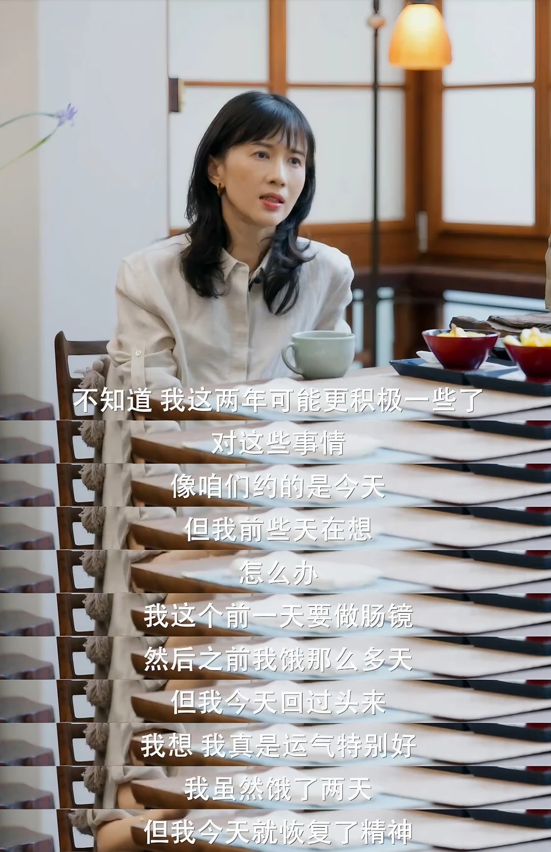 看完papi酱的这段话后，我放过自己了