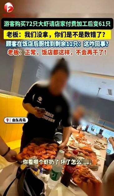 “这种事情在饭店很正常。”我今天听到这句话，真是气得脑子嗡嗡的。一个哥们儿，