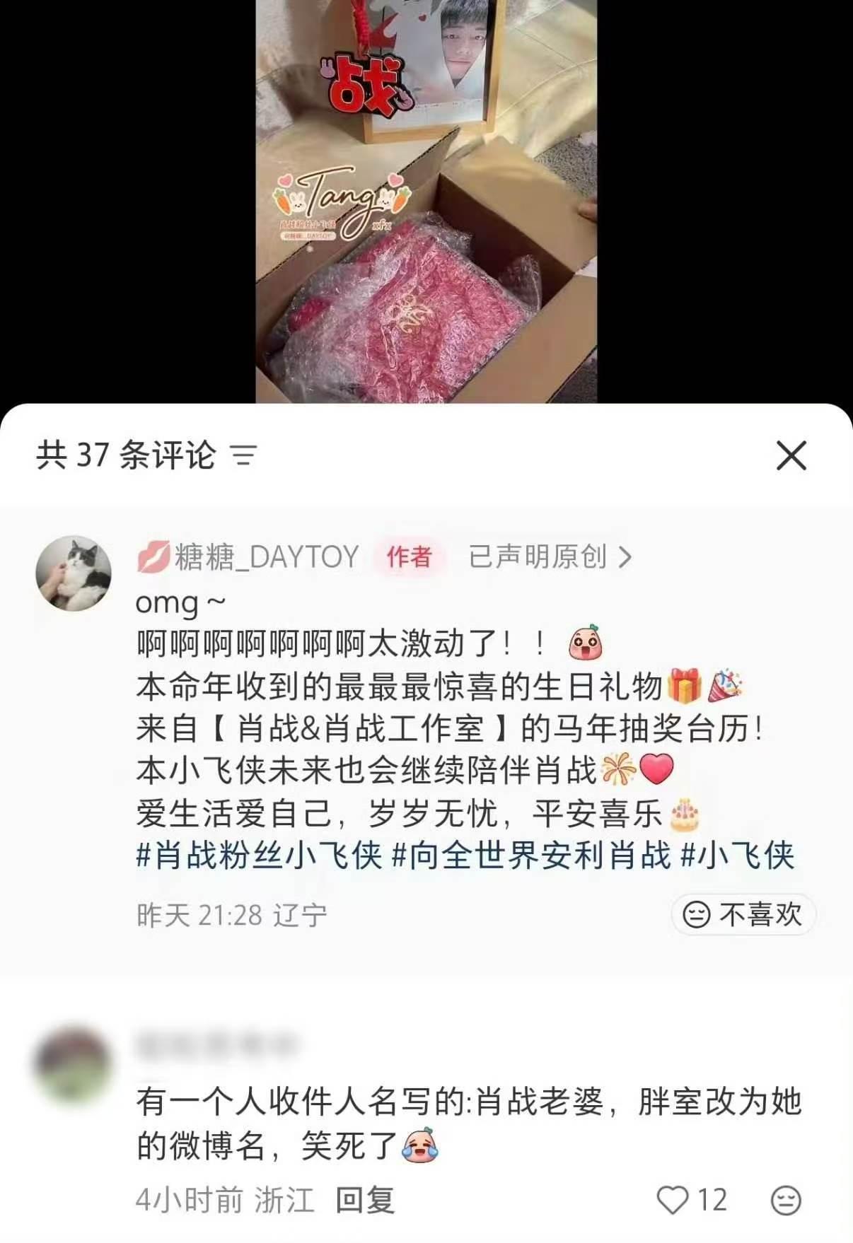虾圈为什么每天都有这么多搞笑的事呢[捂脸哭][捂脸哭]