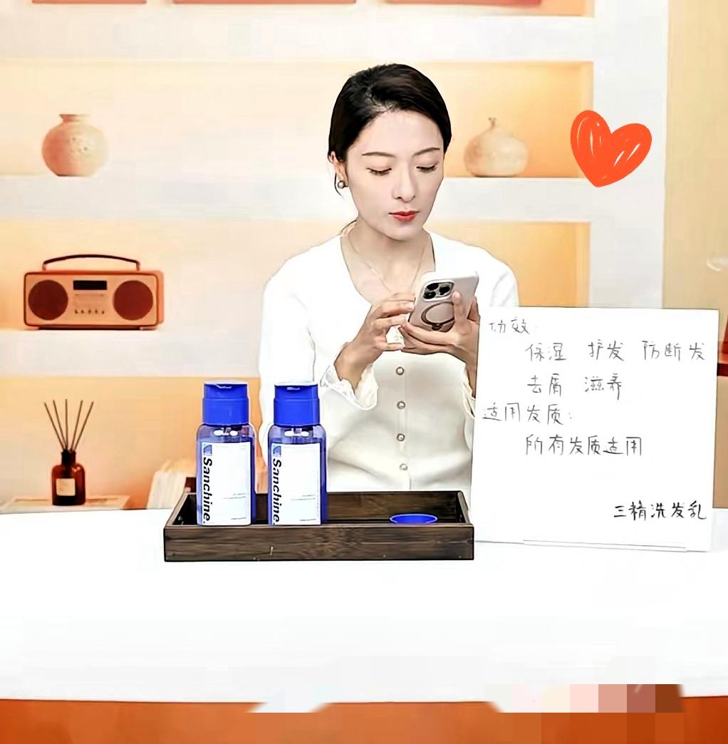 与辉同行直播间有新发现！平时总站着讲品的主播们，今天安安居然坐着播了。原来