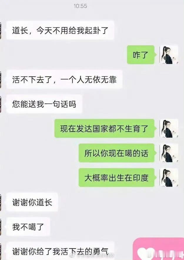 牛蛙牛蛙日常分享笑话神评论