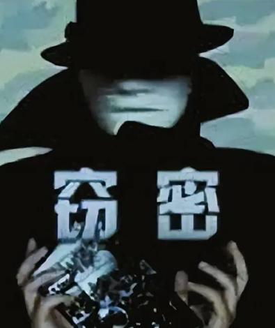最狠的间谍，不偷你的情报，也不策反你的人，而是直接在你家里，帮你“立规矩”！卢