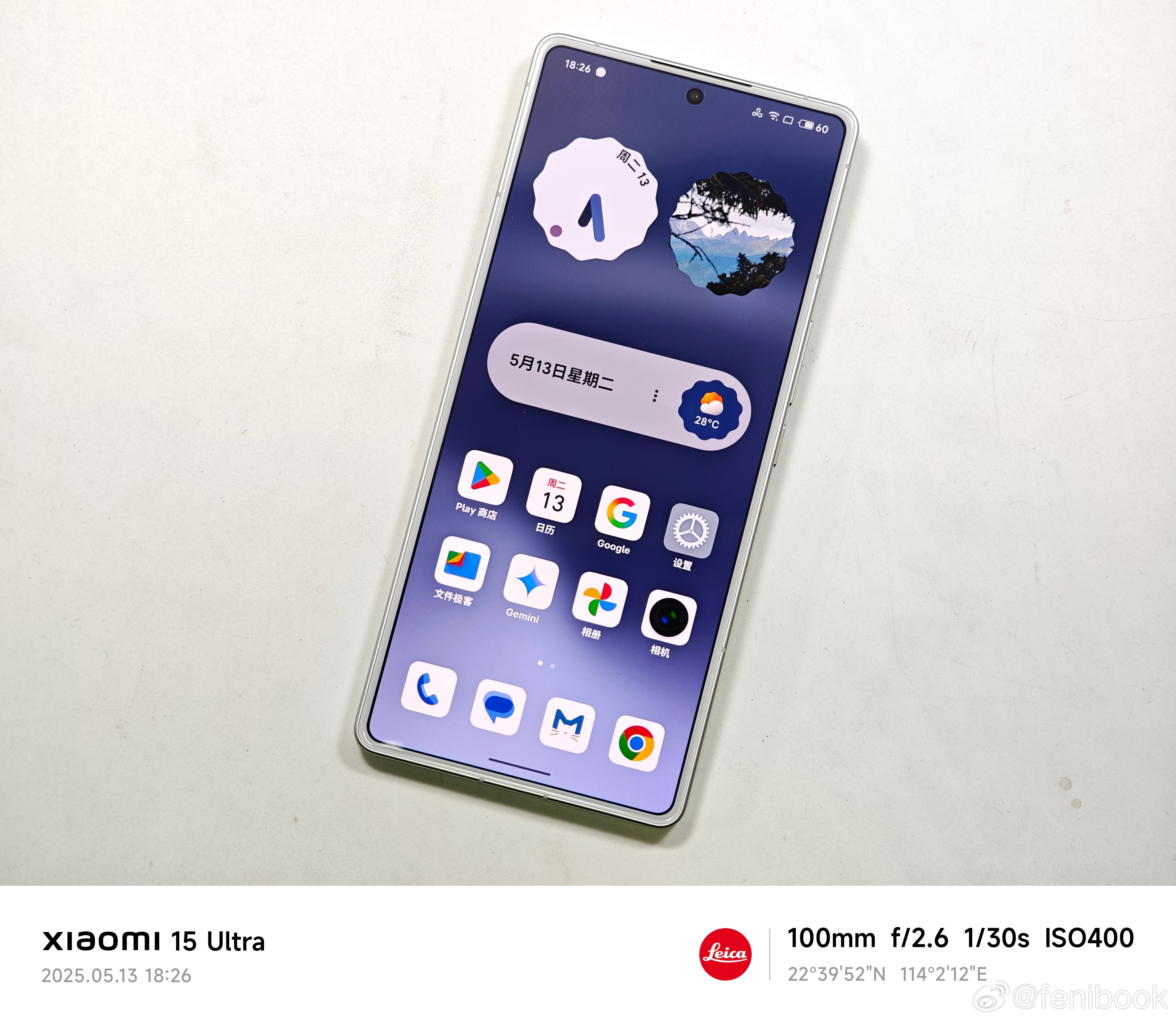 终于更新成功，我的魅族21PRO也终于升级成Android15了[doge
