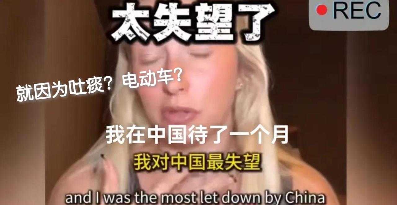 【不要惯着某些人的毛病！】现在外网有一种奇怪的论调：某些国外的游客，也有一些
