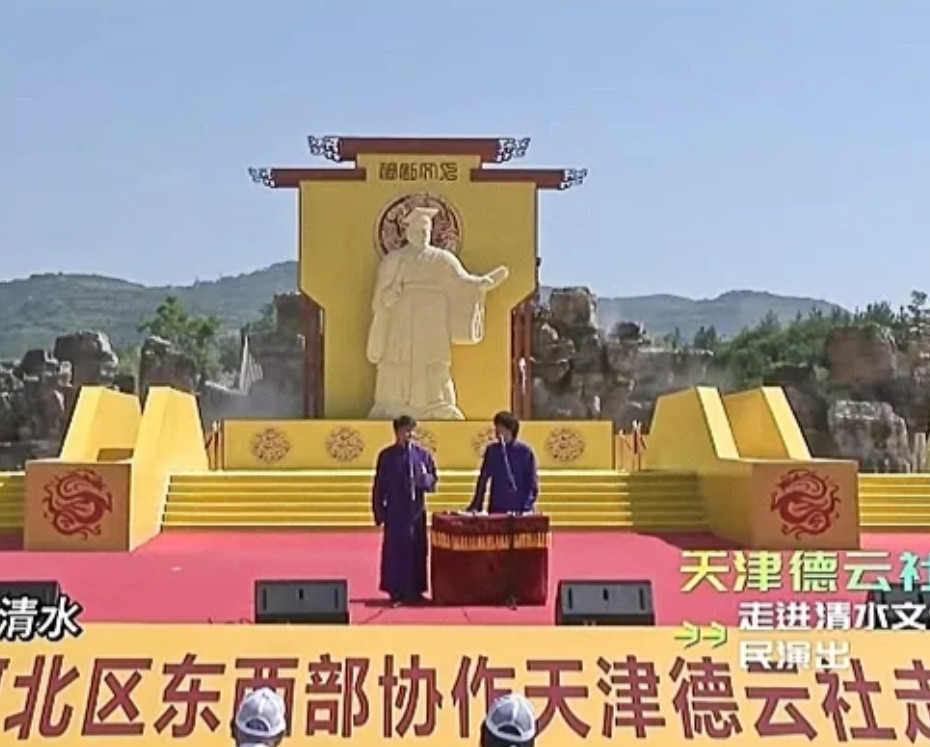 德云社御前带刀护卫李鹤彪，带领天津德云社相声演员于7月2、3日到甘肃省清水县