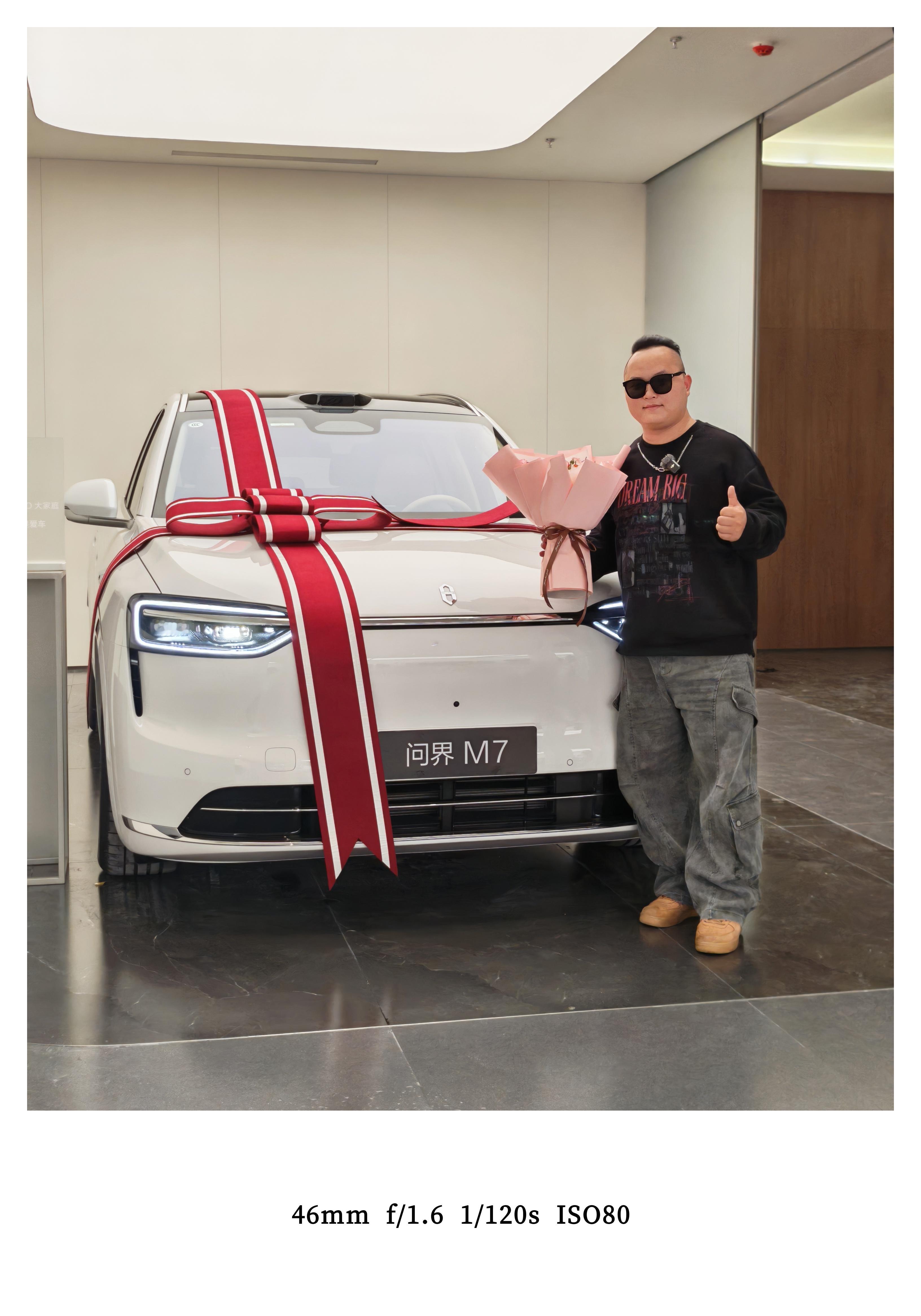 兄弟们问界M7终于提车了，接下来这一辆车我会深度体验它的方方面面，大家有什么想了