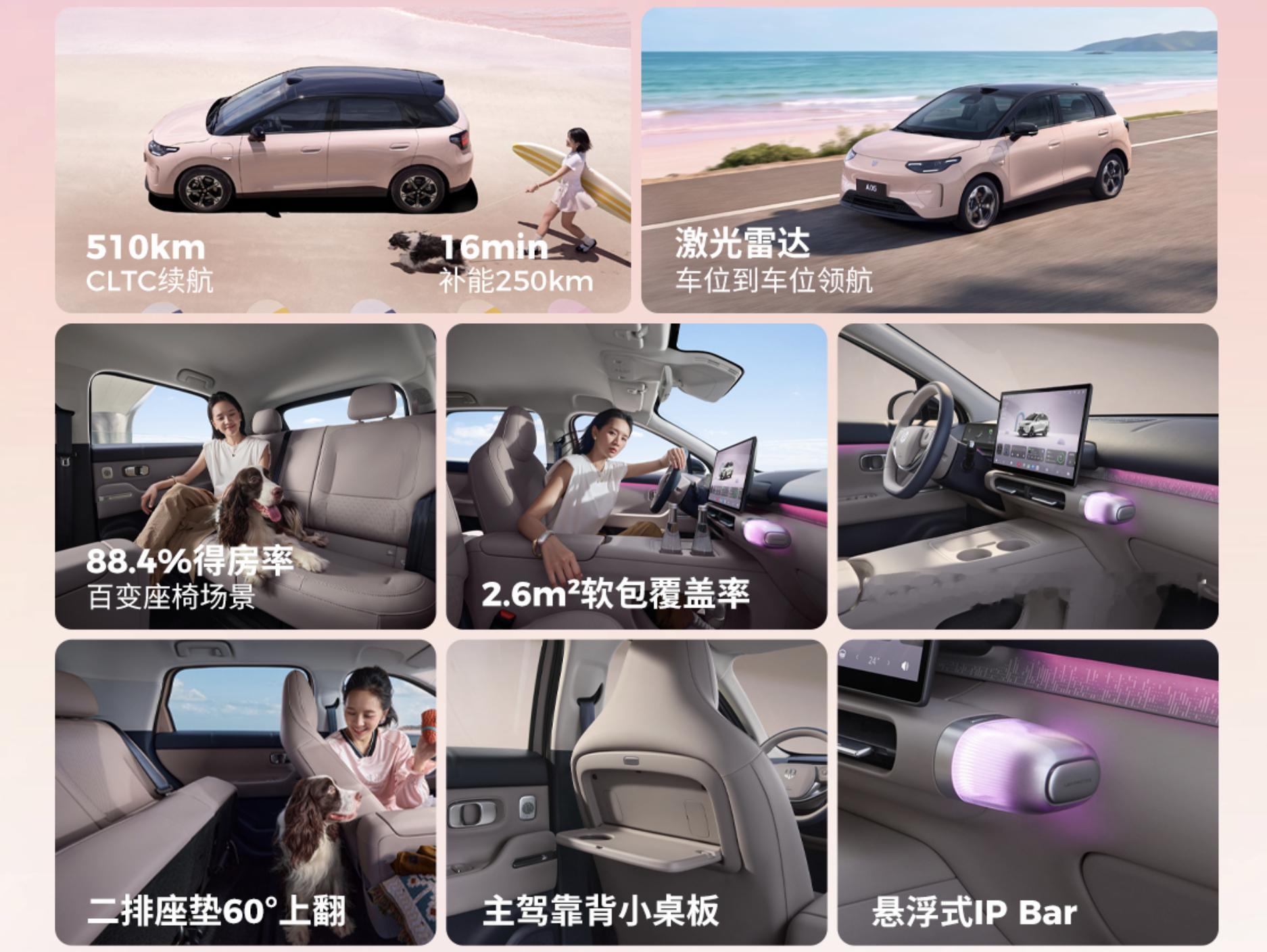 零跑A05的放风宣传不是闹着玩，真定了A10同价（起售便宜2000）。两台车配置