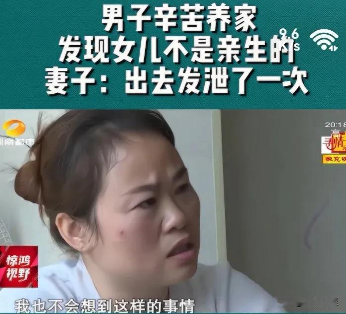 女子和丈夫闹别扭，出去发泄一次，没想到怀了别人的孩子，丈夫要求离婚，竟被妻子骂“