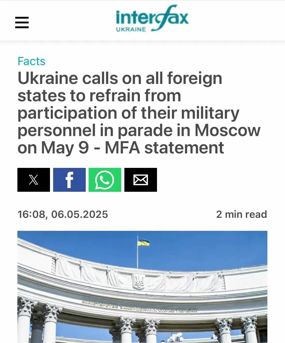 乌克兰这是想一条道走到黑？其外交部再次发表声明，强调各国军事人员参加5月9日在莫
