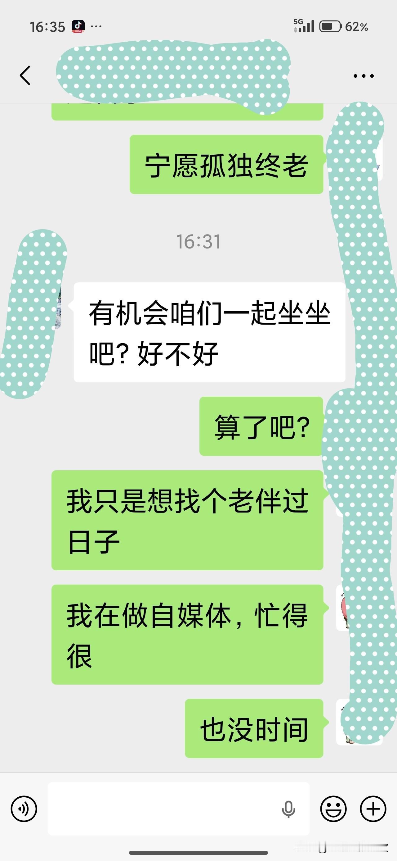 我是乌鲁木齐人，73年属牛的，今年53岁。离婚已经8年了。前两天，我们楼上的