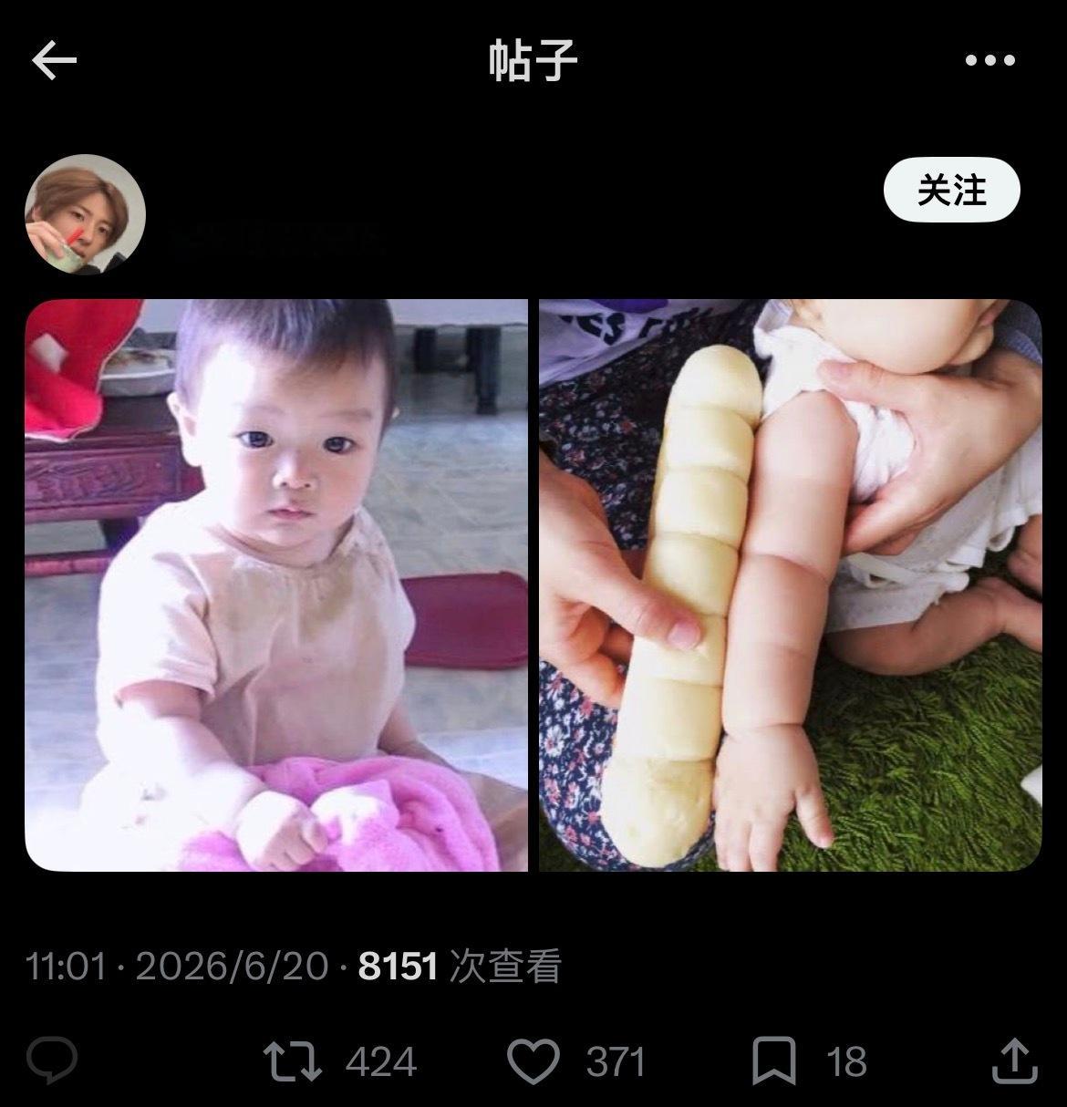这个好好笑