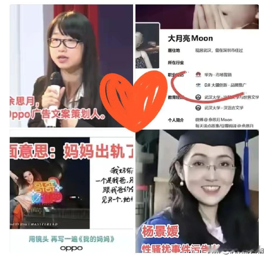 从Oppo广告文案翻车事件看，让我们看到了什么？一个价值观出现问题的企业：Op
