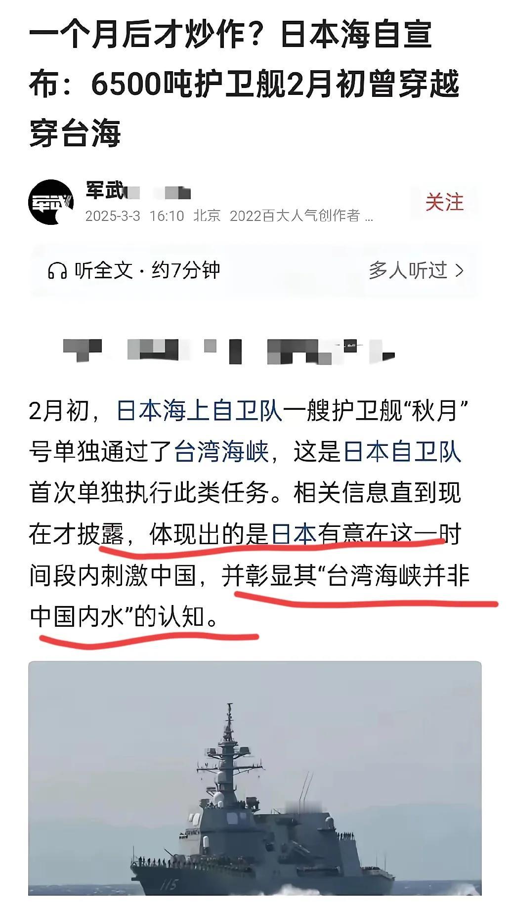 新仇旧恨一起算！龙国不需要犹豫了，对于阴冷的毒蛇出手要打7寸，就算暂时把湾湾放一