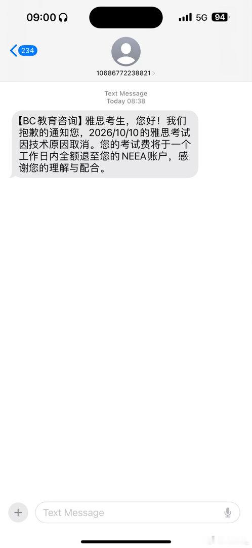 我并不清楚这是什么意思​