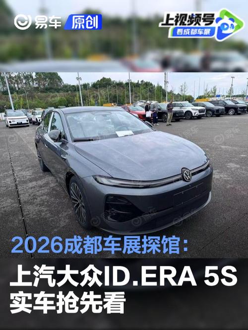 万万想不到！2026年成都国际车展，十大豪车大牌集体摆烂：1、保时捷不来2、劳斯莱斯不来3、宾利不来