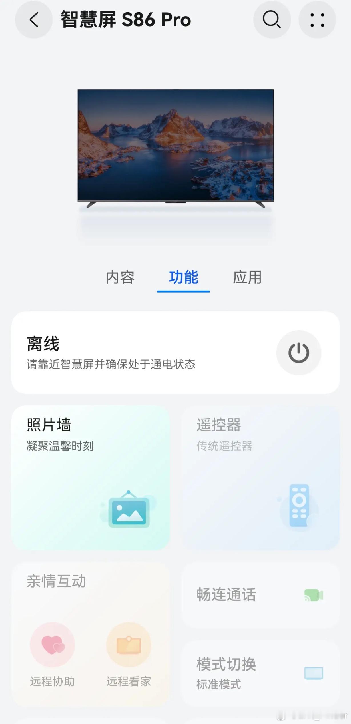 长虹集团这次与华为鸿蒙的合作，其对双方的意义不亚于赛力斯与华为的合作。华为原本是