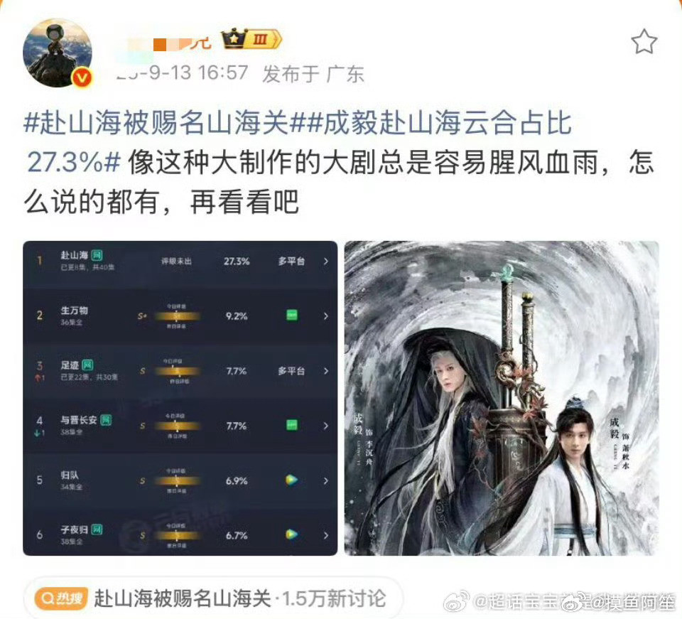 林克真的很爱成毅[捂脸哭]​​​