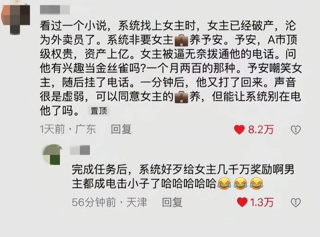 坏了，这么古怪的还真想看一看[doge]