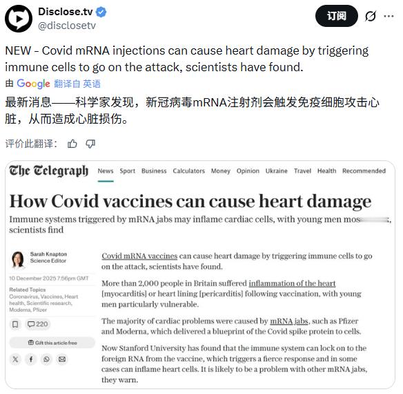 主霉开始相关报导，但是晚了太多年。