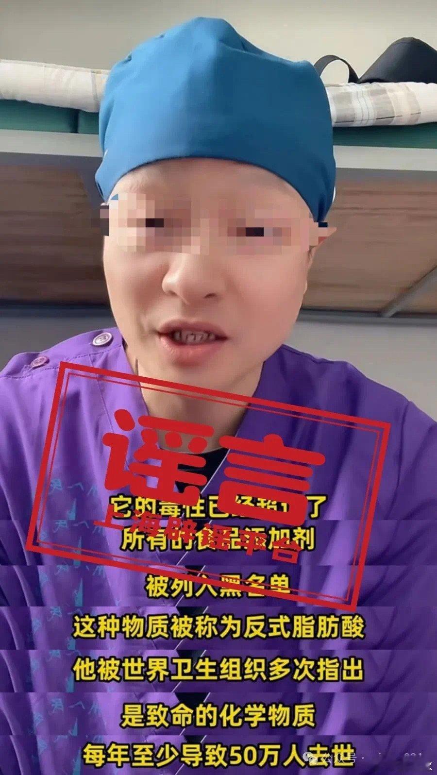 真医生也做伪科普你有没有发现，在移动互联网上，医疗科普类短视频越来越多。根据“上