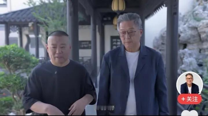 郭德纲太有钱了，他天津的别墅堪比皇宫！台湾制作人王伟忠拍了一期探访郭德纲的节