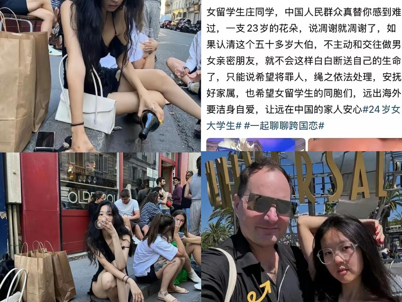 家人们，最近留学圈可太热闹啦！老魏一提“斩杀线”，那些靠留学吃饭的中介和大V瞬间