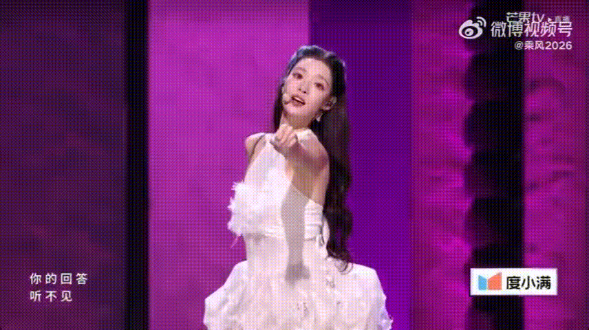 张艺上爱丫爱丫舞台上的张艺上状态也太好了吧，爱丫爱丫唱得清甜又温柔，氛围感直接
