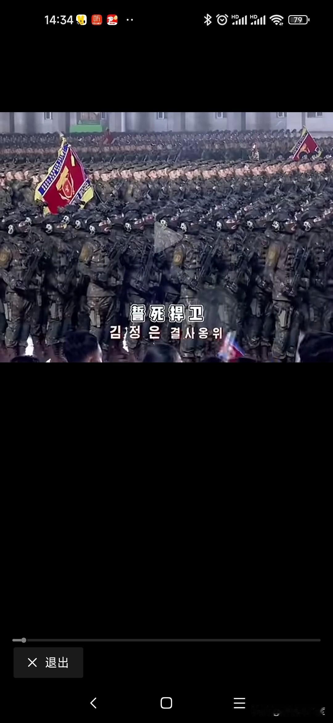 朝鲜总在晚上阅兵朝鲜阅兵总在晚上举行，主要有以下几方面原因：-军事保密