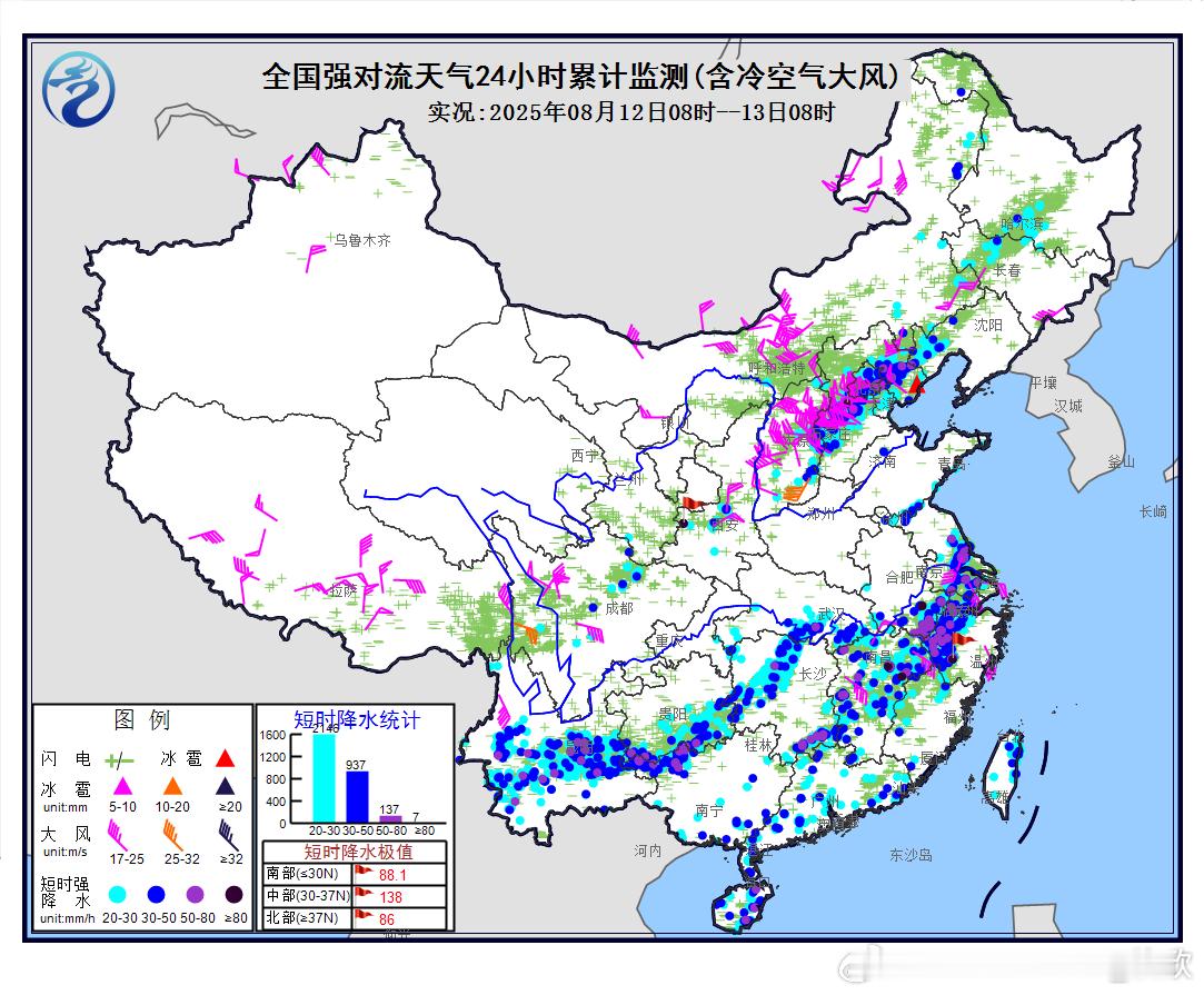 【强降雨和强对流】昨天到今晨，南北两条对流雨带。北方的对流，短时强降雨、雷雨大风