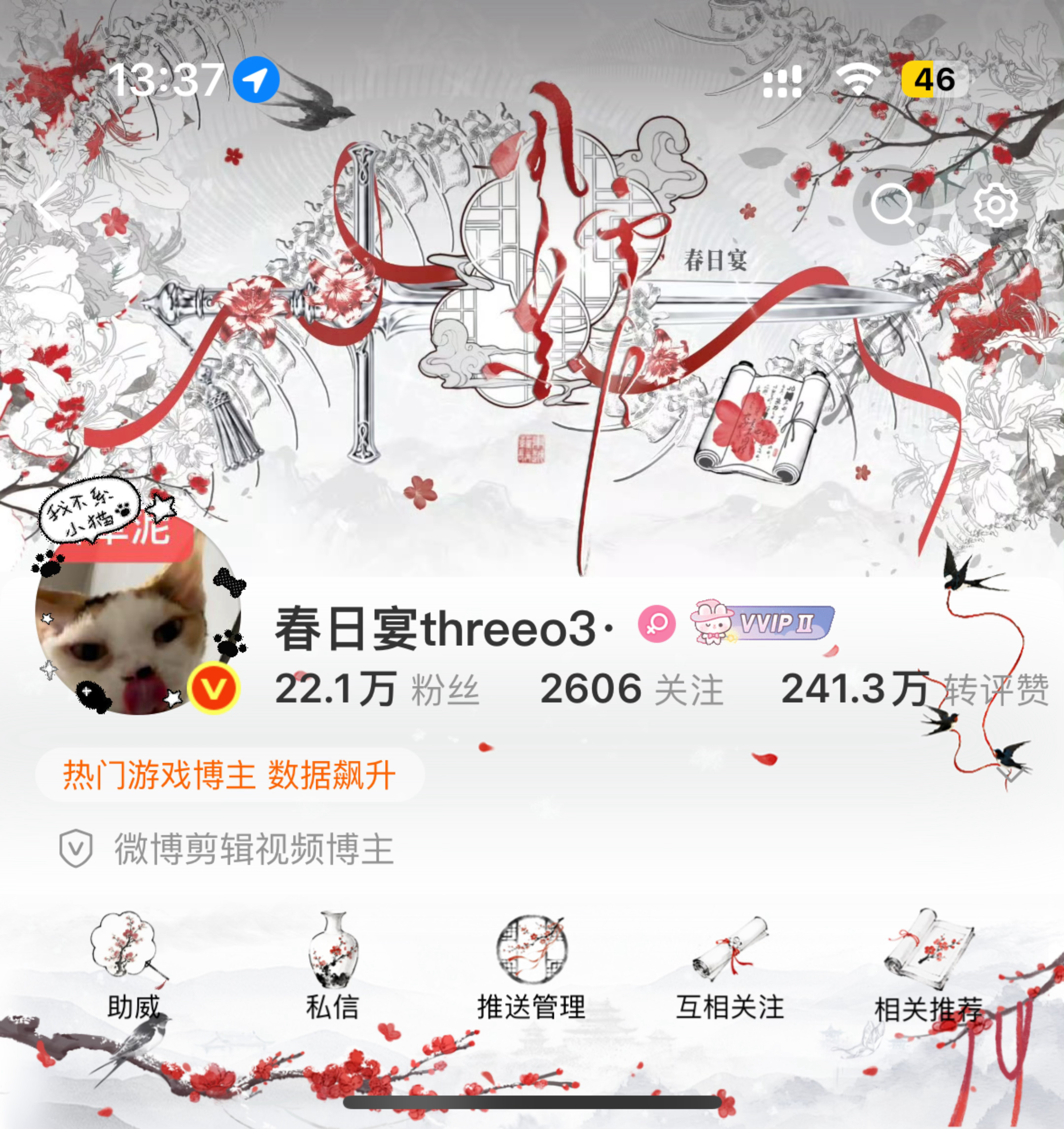hi谁来夸夸我头像
