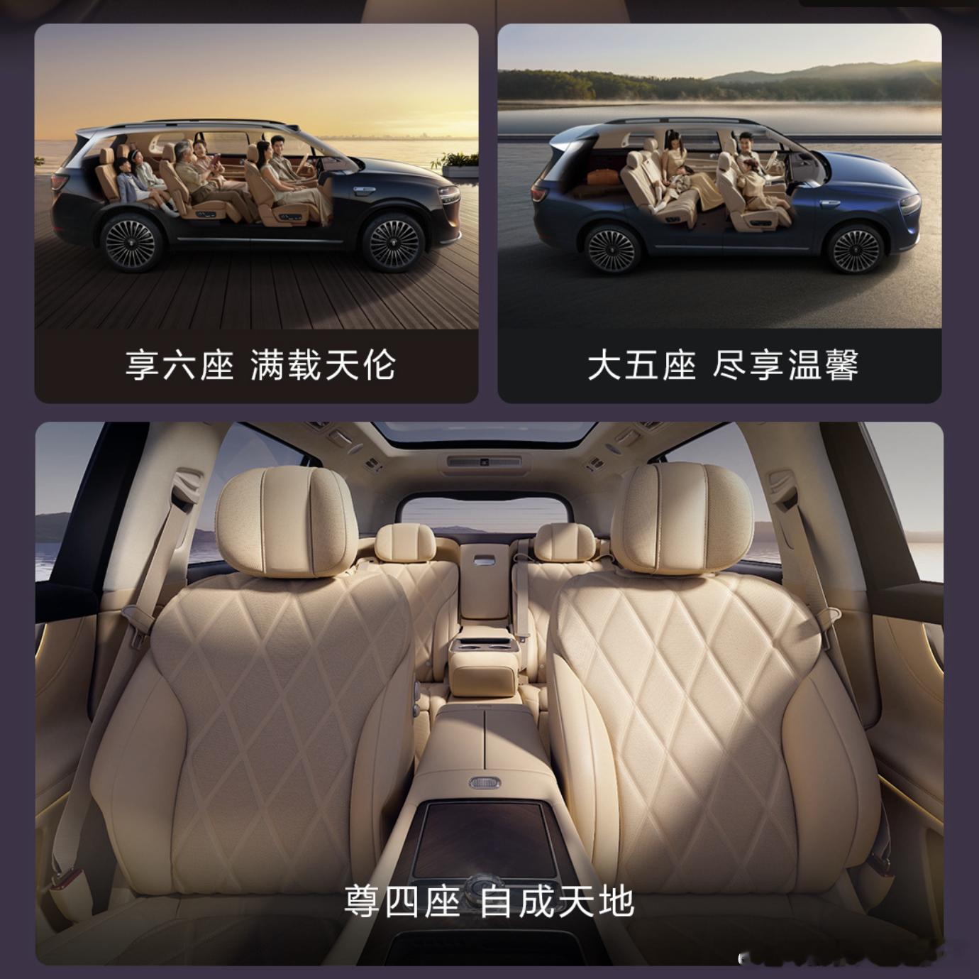 问界M9新车色银境紫发布问界M9新上银境紫，新上尊四座！上来就是onemo