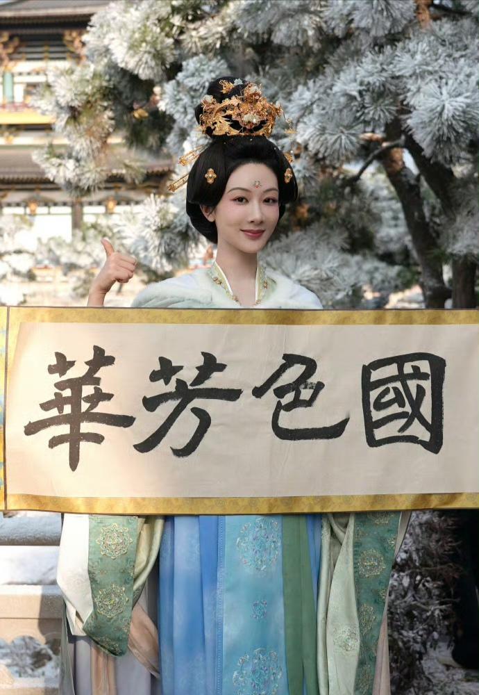 谁能想到2026年还能被杨紫和李现主演的《国色芳华》战绩惊呆了！中国日报网发文