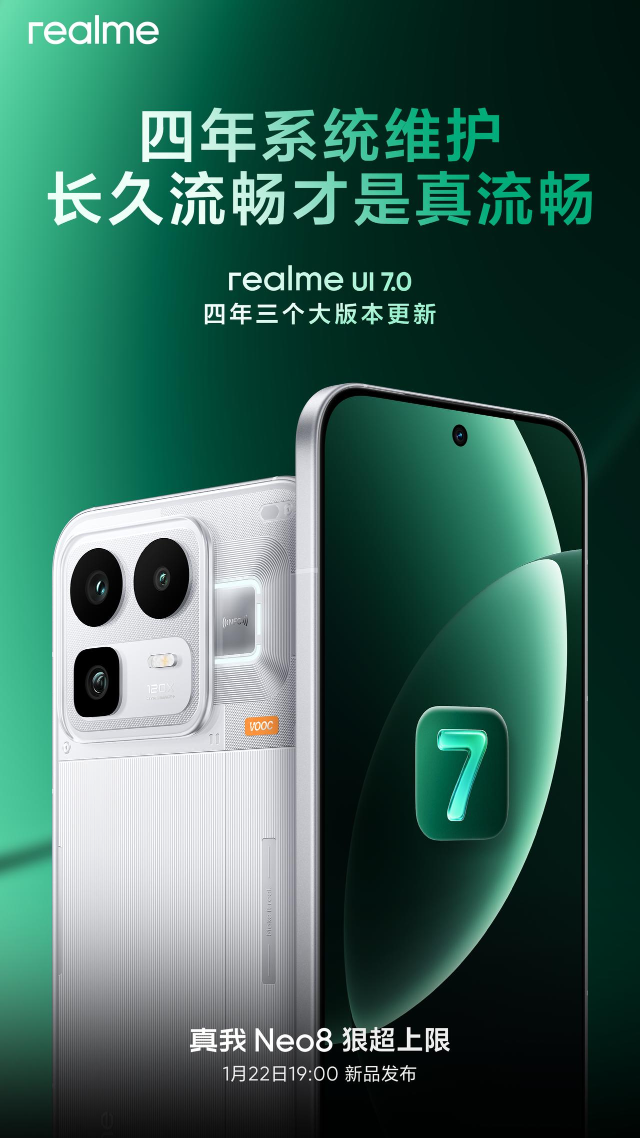 真我Neo8将在22号正式发布。官方承诺四年三个大版本更新，久用流畅，持续更