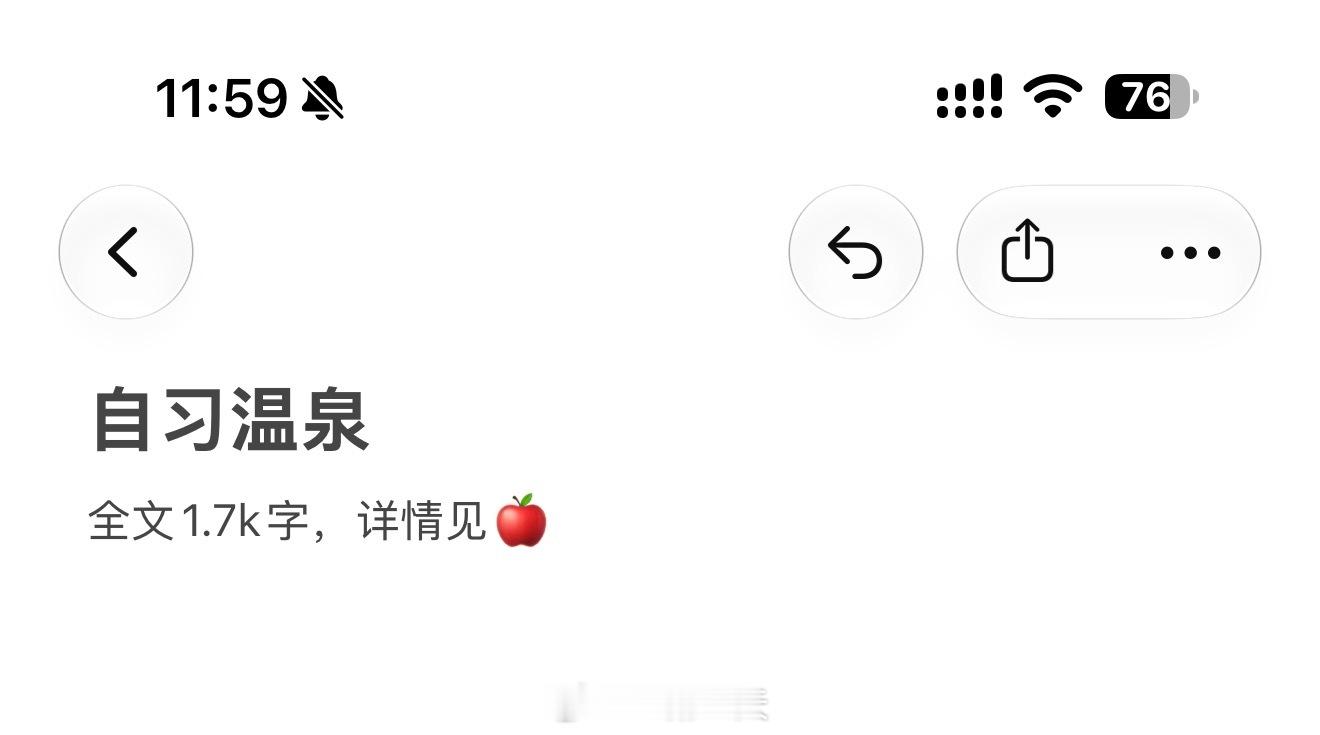 我只喜欢你的人设