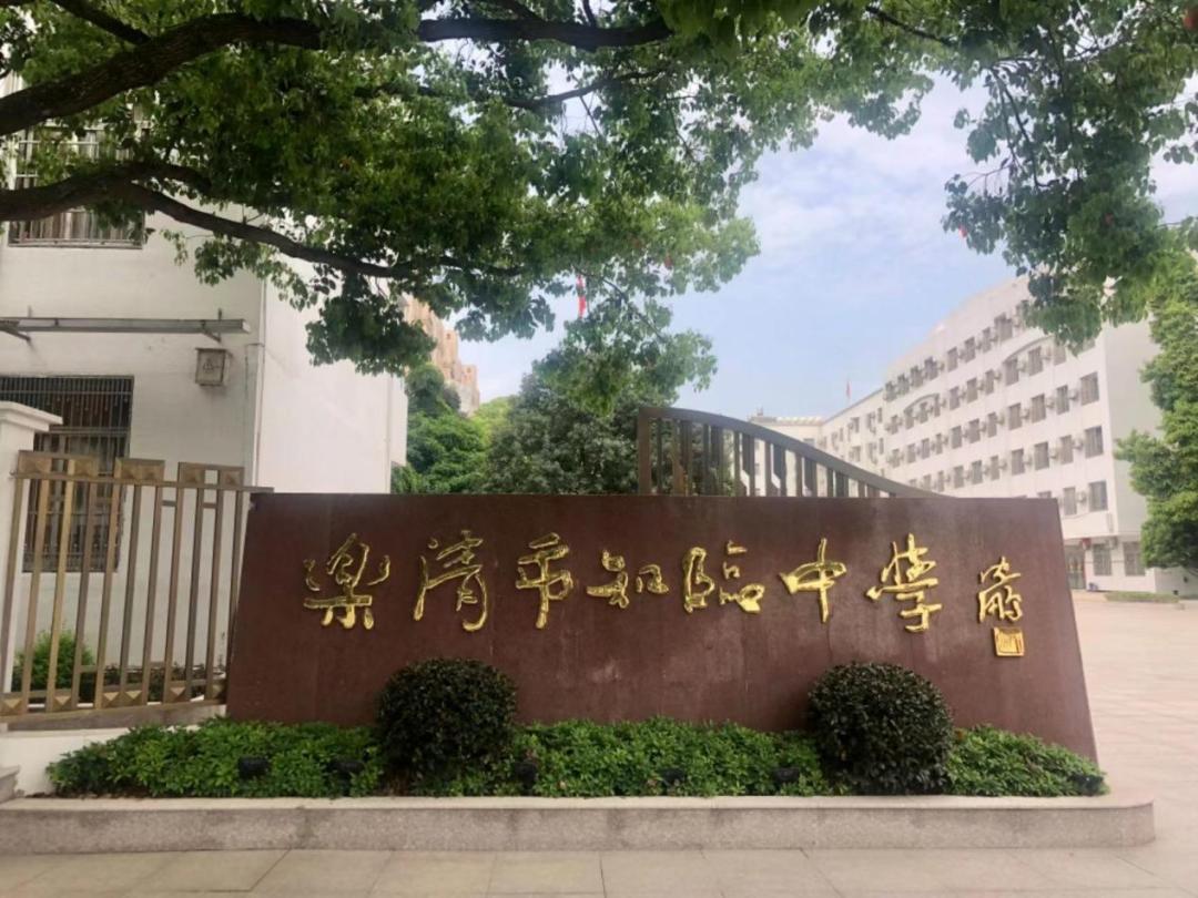 浙江唯一高考数学满分150，出自温州！就读乐清知临中学6月25日，2026