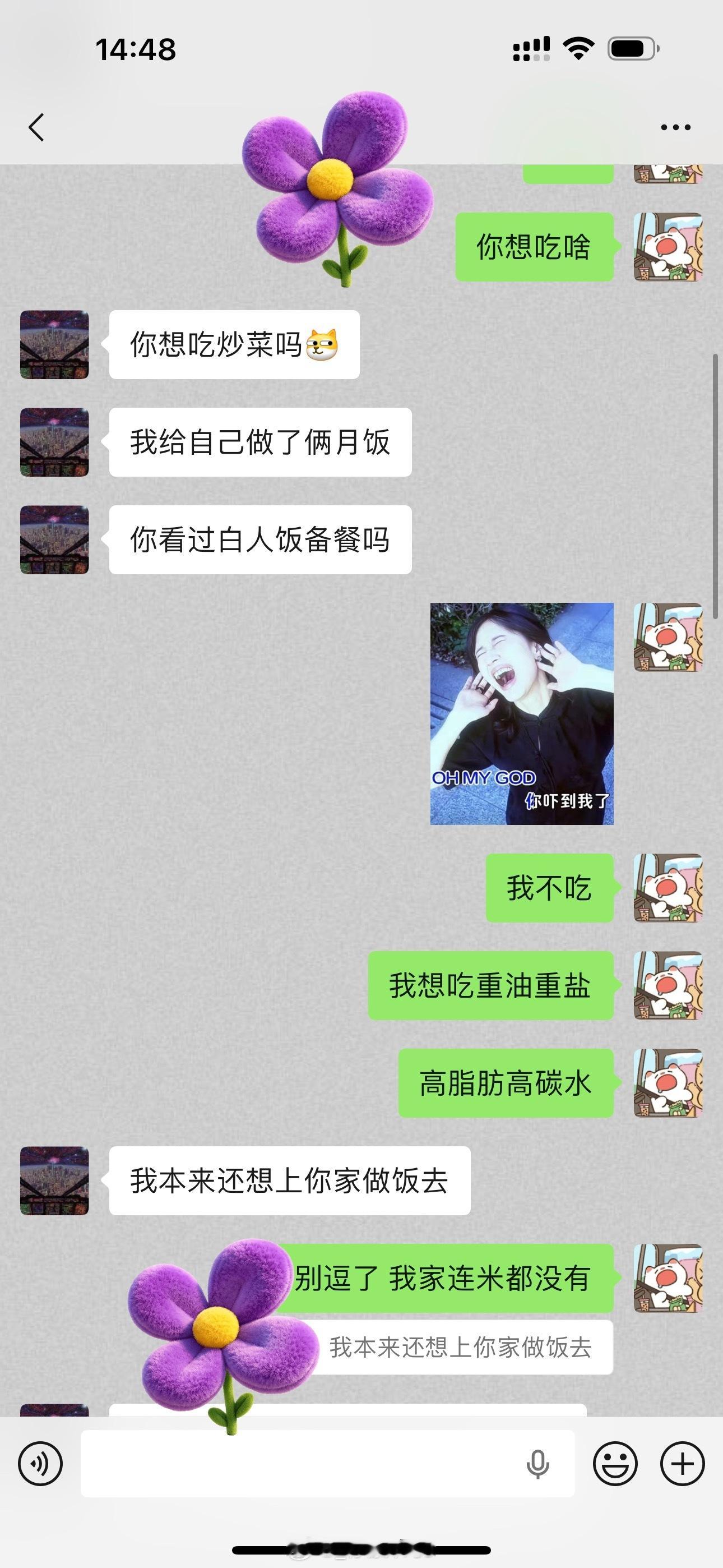 笑死​​​